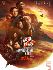 羞羞色院91蜜桃在线观看
